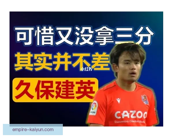 瓦伦西亚控球能力逐渐提升，近期表现稳健值得关注