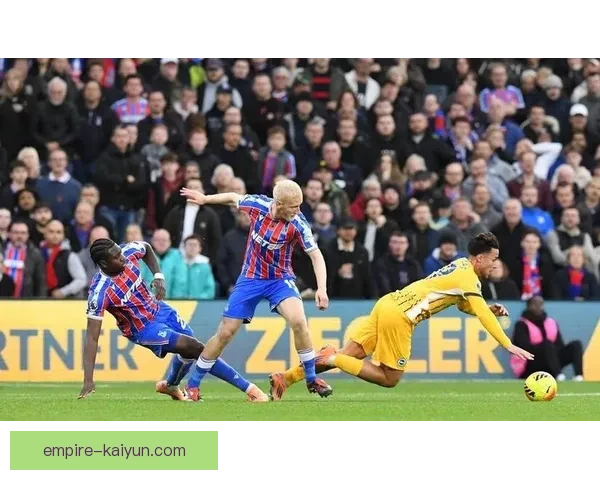 英超水晶宫保级战持续胶着，近期表现成关键